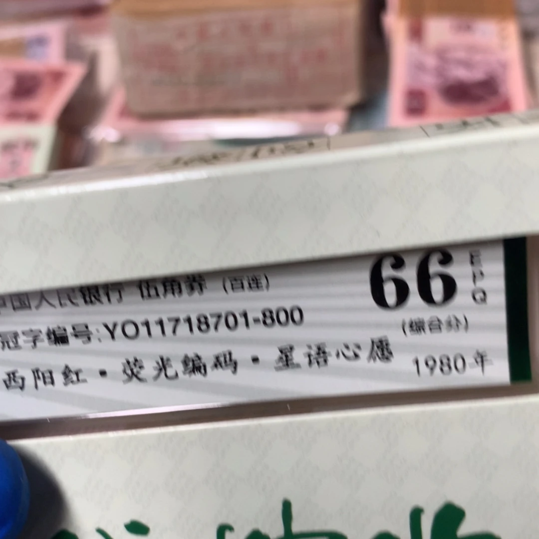 【闪购商品】11718701