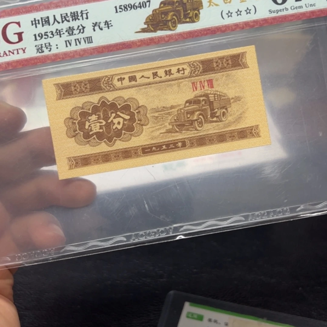 【闪购商品】八**旅0510两张靓号