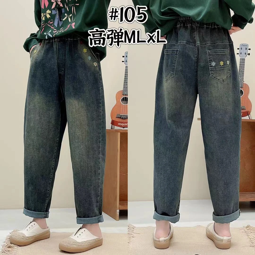 105新款椎板显瘦牛仔裤