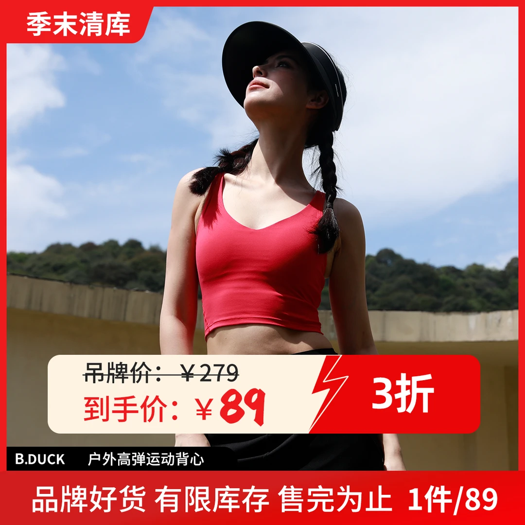 2024夏季风感波粒欧美美背裸感面料防震舒适户外跑步运动背心速干