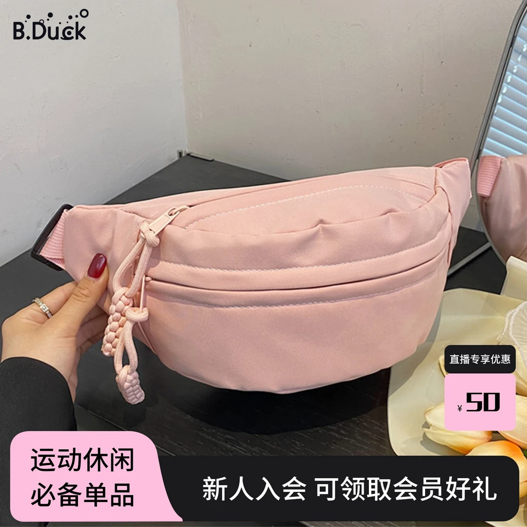 2024新款夏季薄荷曼波网红轻便潮流小包包日系百搭ins斜挎包时尚