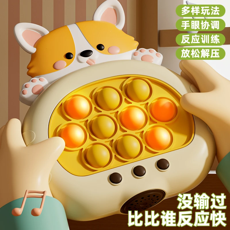儿童按按乐速推玩具解压益智游戏机打地鼠6男5女孩子8一12岁3早教