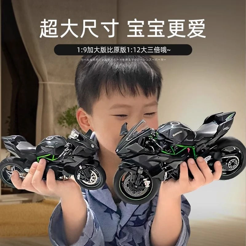 川崎h2r摩托车模型合金仿真收藏车模机车玩具男孩手办摆件礼物