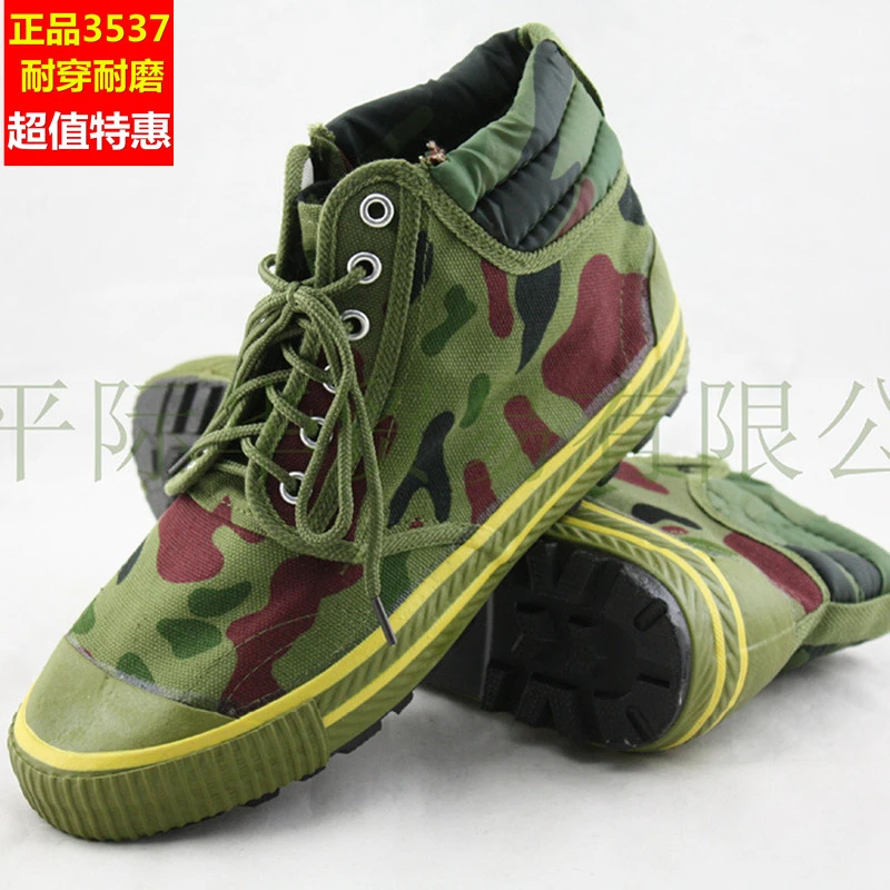 新款劳保鞋3537正品解放鞋男女工厂专用军训工地劳动高帮防滑耐穿