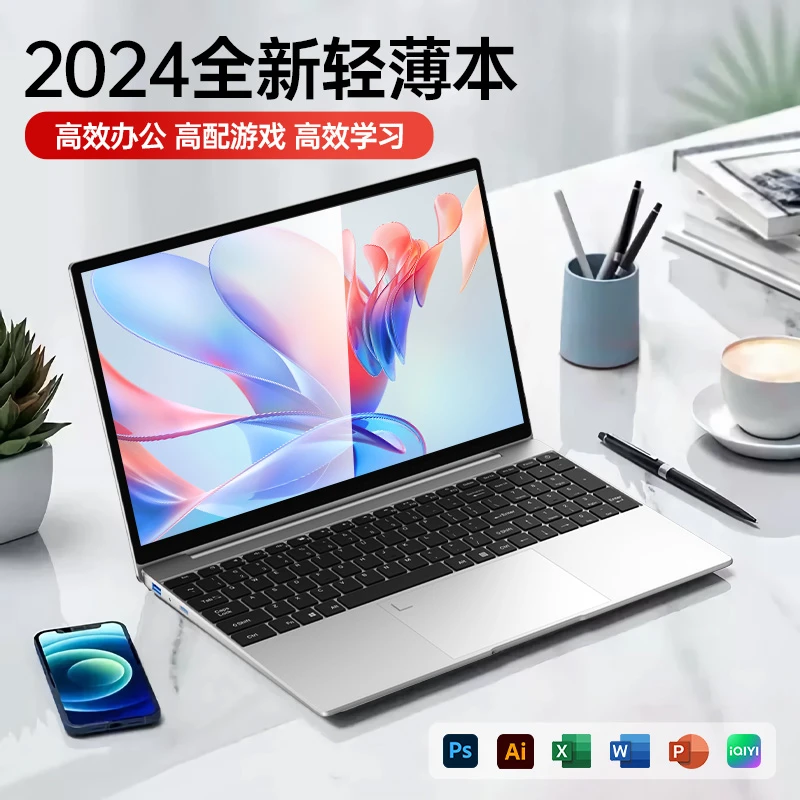 奈我15.6寸全新D系列X5笔记本电脑轻薄游戏电竞办公便携高清大屏