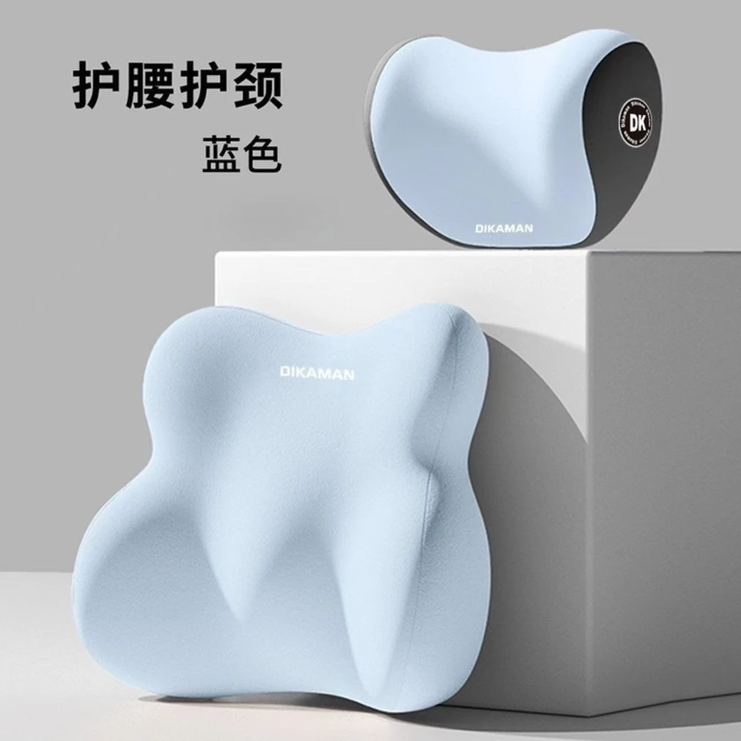 汽车头枕腰靠女生彩色腰部靠垫靠背记忆棉座椅车载腰托颈枕