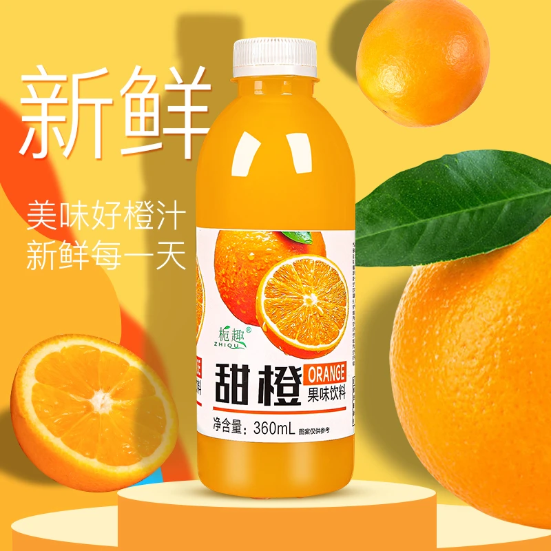 【特价清仓】饮料果汁整箱批发特价夏季解渴果味饮品芒果汁橙汁水