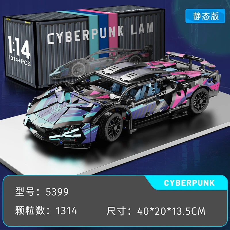 【积木跑车】彩牛1:14积木拼装超跑遥控动力灯光组益智玩具精美