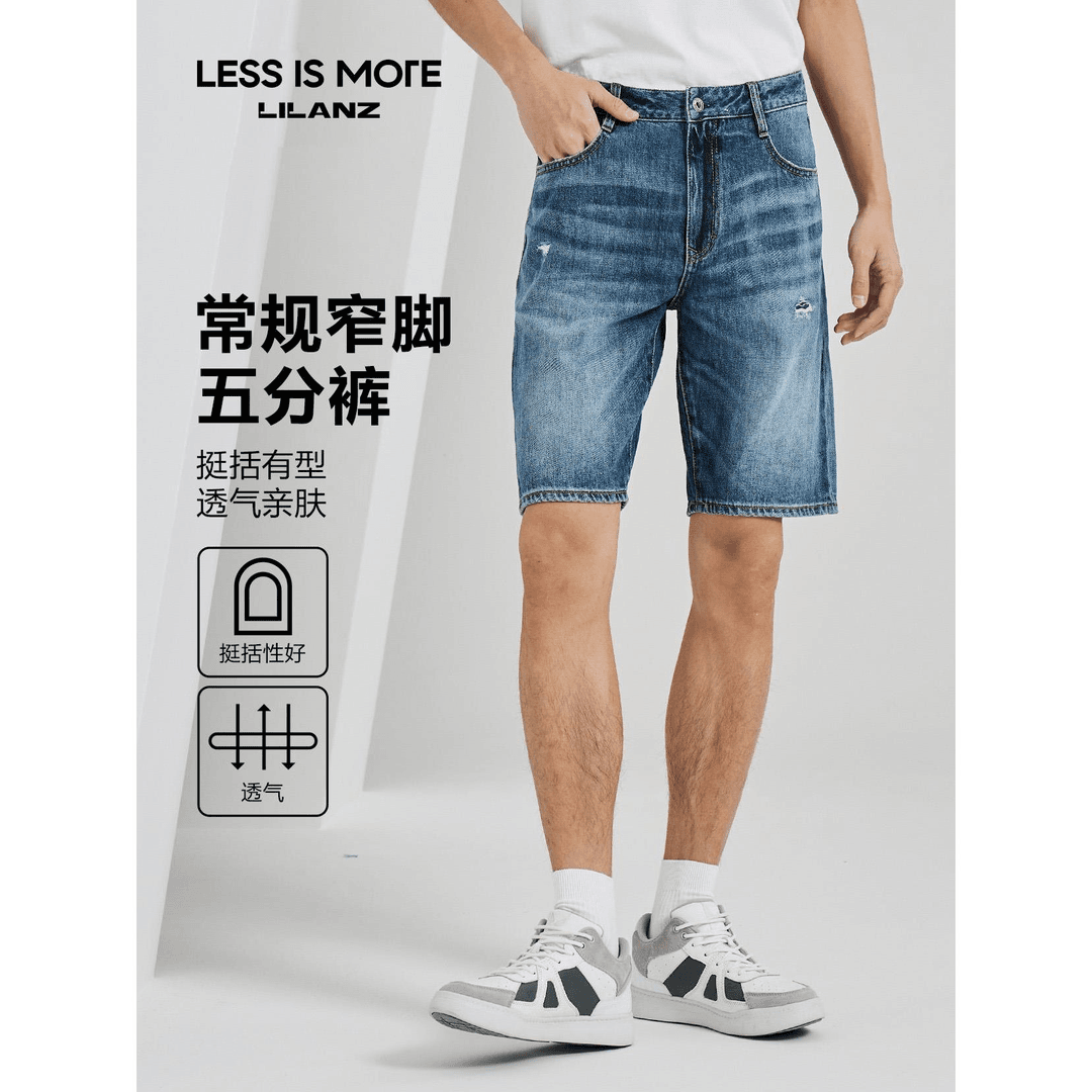 【挺阔亲肤透气可机洗】利郎牛仔短裤男士直筒休闲夏季 (Q3XST104)