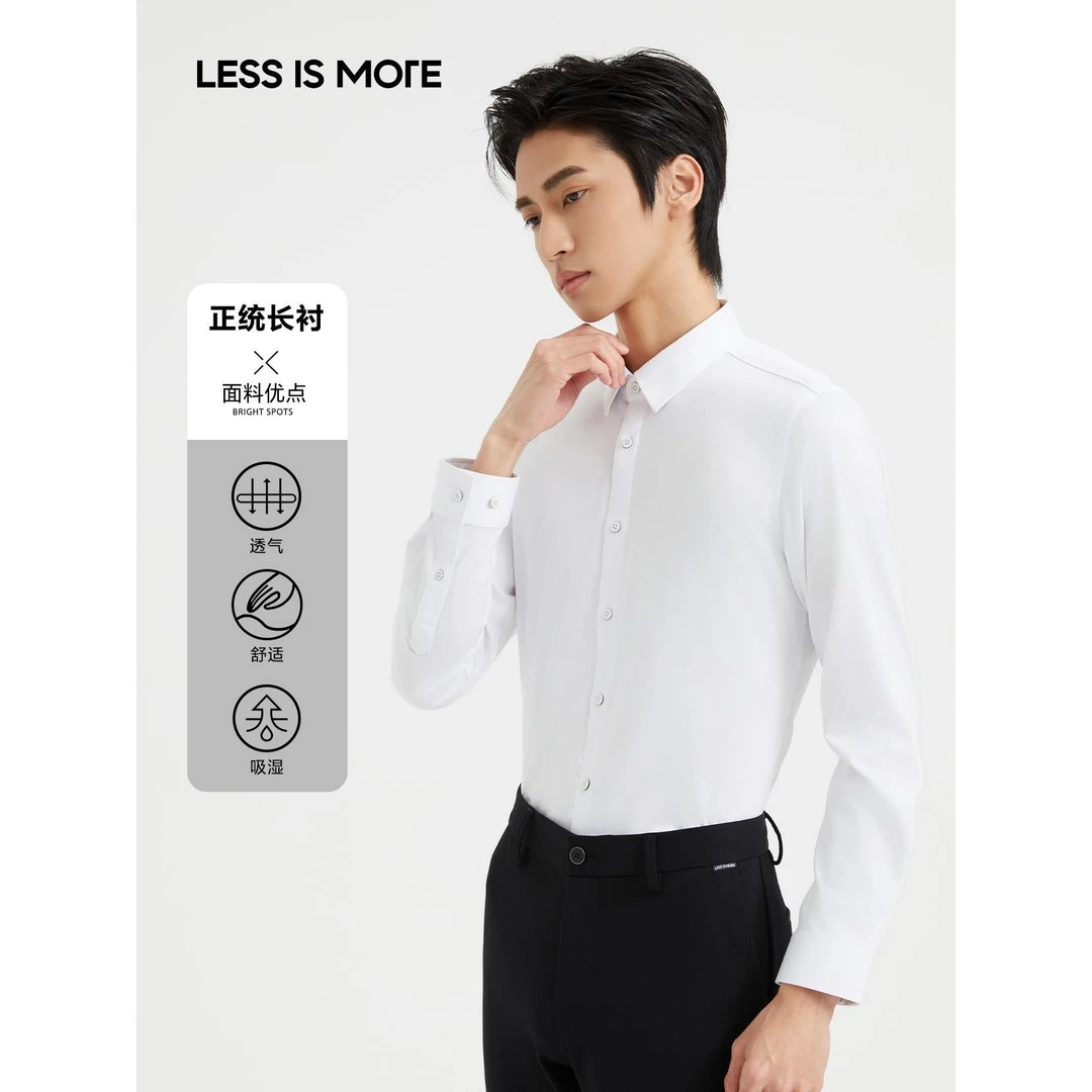 【舒适亲肤】利郎青年商务修身长袖衬衣通勤休闲男士长衬(A4QZC713)