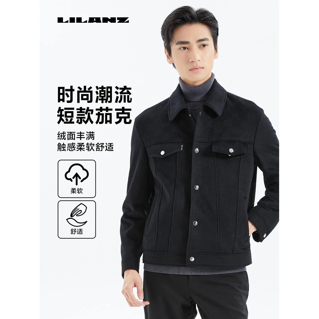 Lilanz/利郎羊毛短款茄克时尚潮流柔软舒适保暖绒面暗纹印花大气