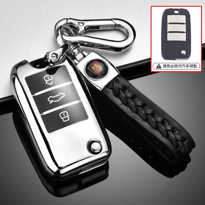 17-20款荣威i6汽车钥匙套 i6专用男女钥匙包遥控器腰挂扣保护壳