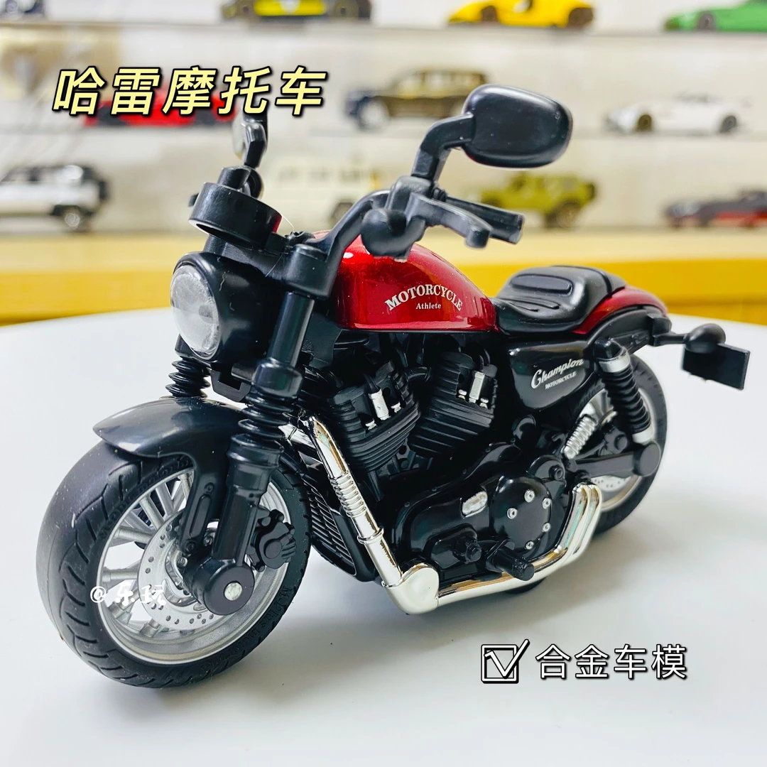 哈雷摩托车模型玩具声光回力仿真合金机车模男孩收藏手办摆件礼物