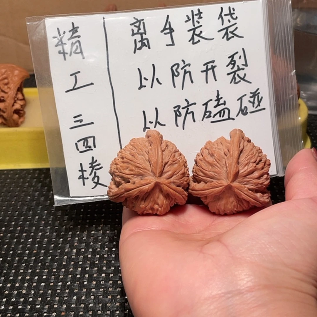 【闪购商品】桃核吊坠