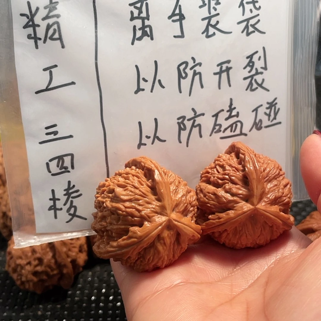 【闪购商品】桃核吊坠