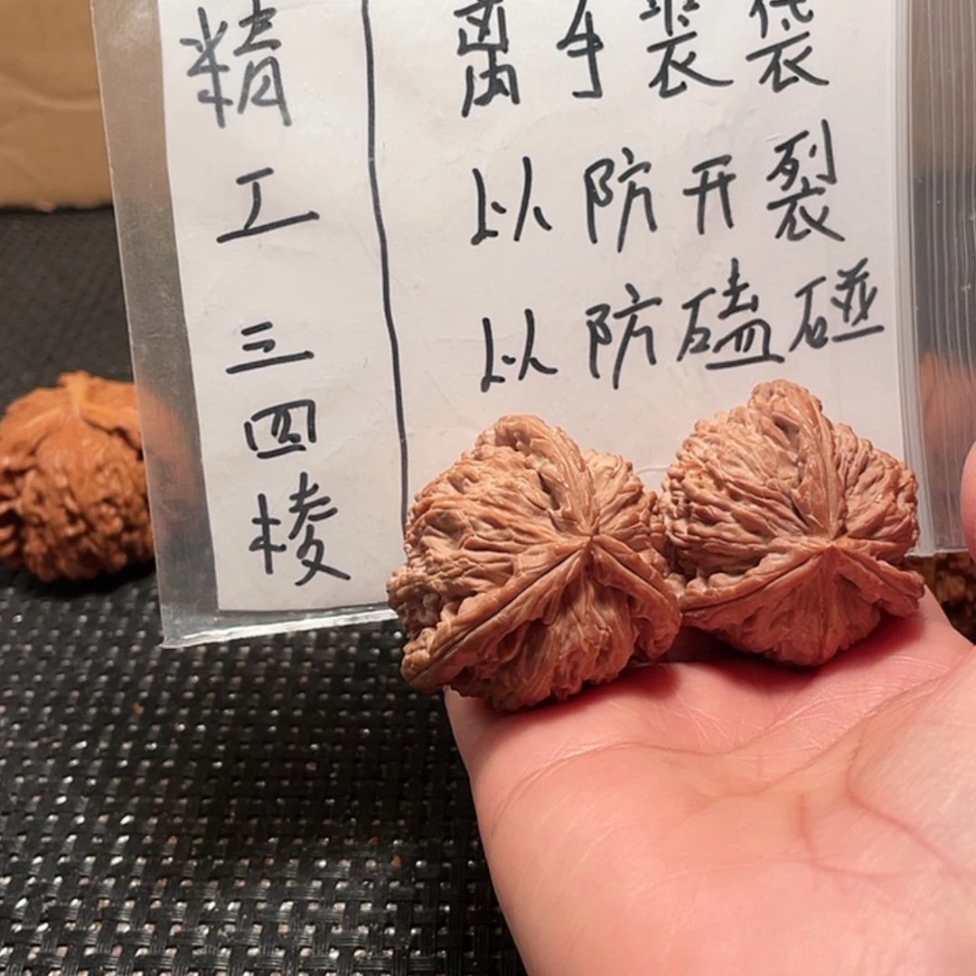 【闪购商品】桃核吊坠