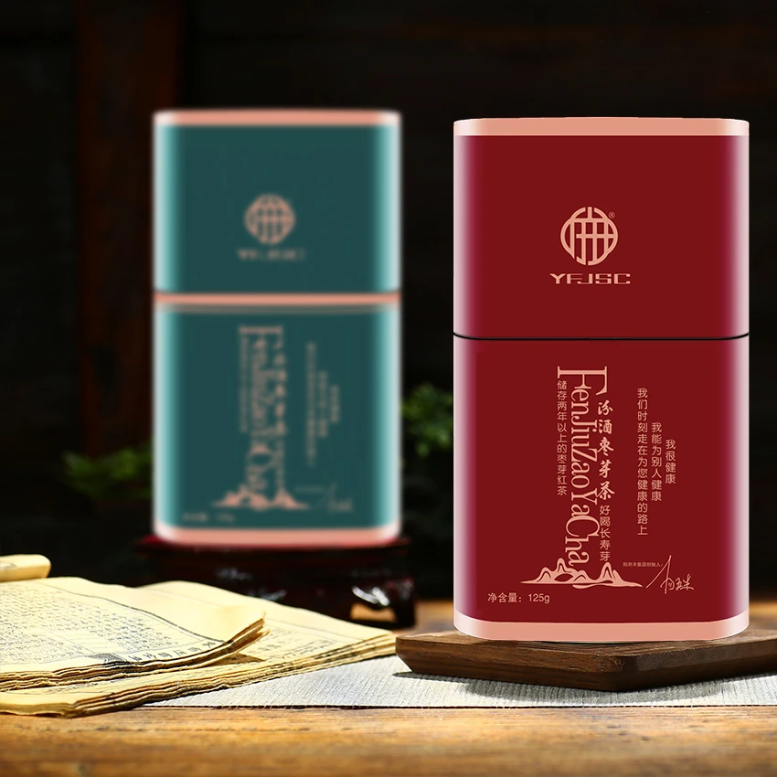 【阳府井·枣芽茶】枣芽红茶铁罐茶125g 拍两桶送礼袋