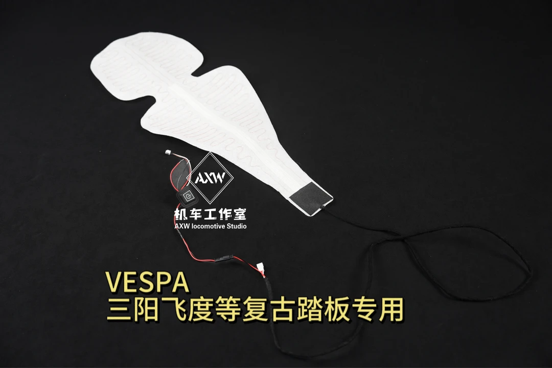 摩托车电加热改装 寄改 也可以直发