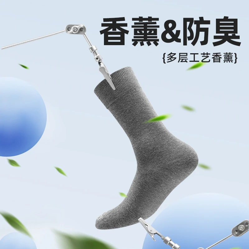 SOCKS足香乐【5双装】纯棉男女长袜黑白灰三色抗菌防臭附带香薰袜