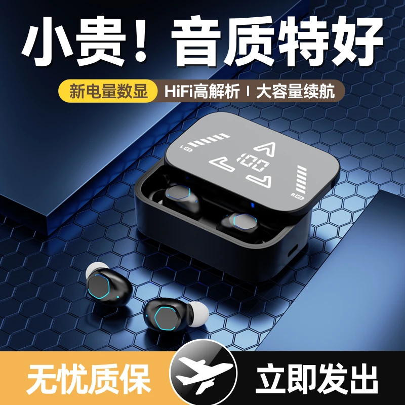 2025年新款真无线蓝牙耳机智能降噪超长续航运动适用官方原装正品