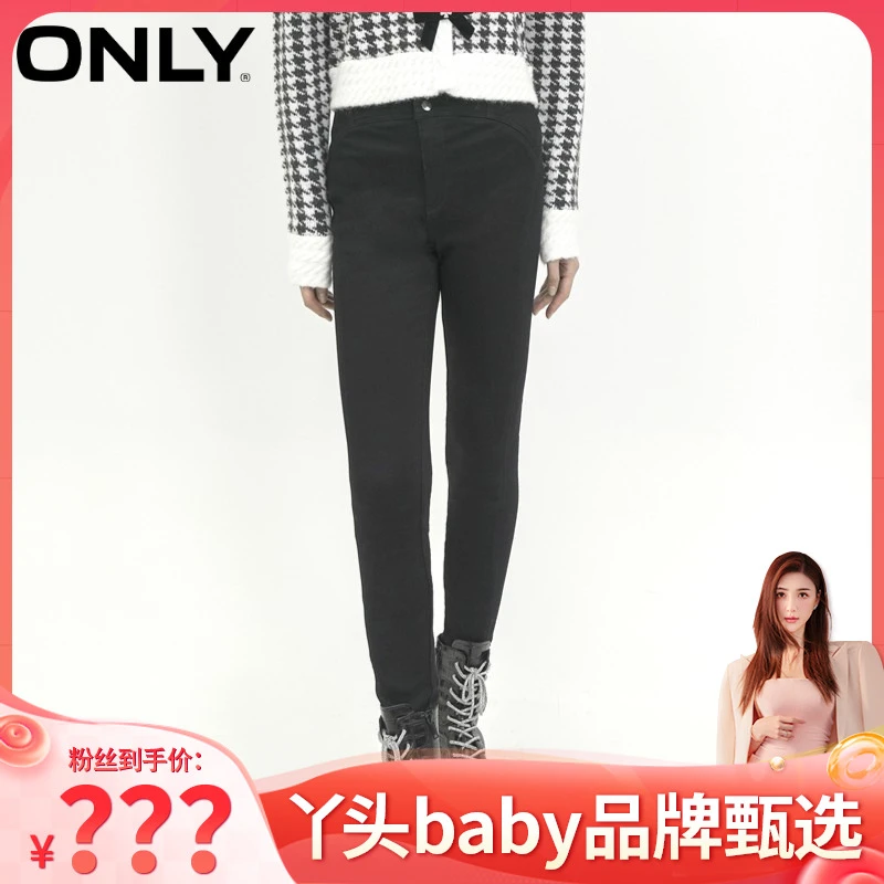 【丫头baby专属】ONLY春弹力高腰显瘦修身小脚牛仔裤|123149043