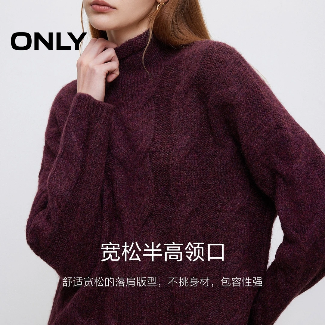 ONLY2025冬季新款优雅气质纯色宽松高领毛衣长袖针织衫|124413032