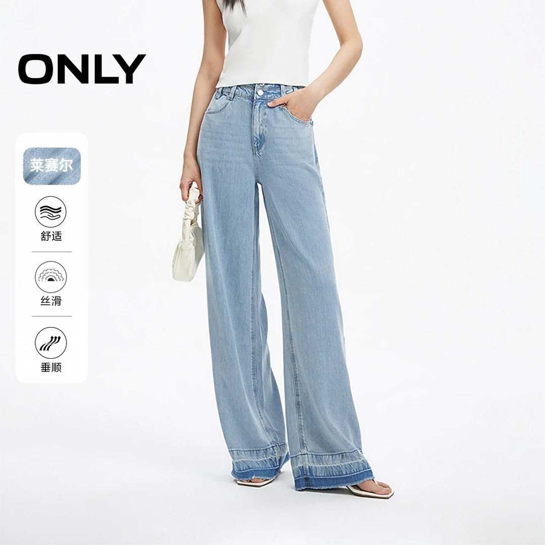 【许半夏推荐】ONLY莱赛尔时尚休闲高腰阔腿裤牛仔裤女|124232015