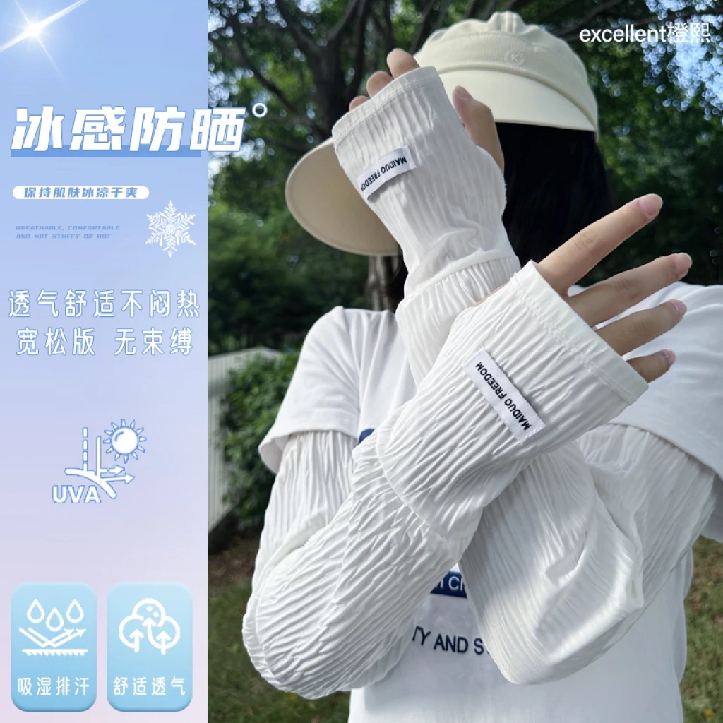 夏季新款冰袖肌理感冰丝宽松时尚防晒防紫外线透气轻薄款骑车开车