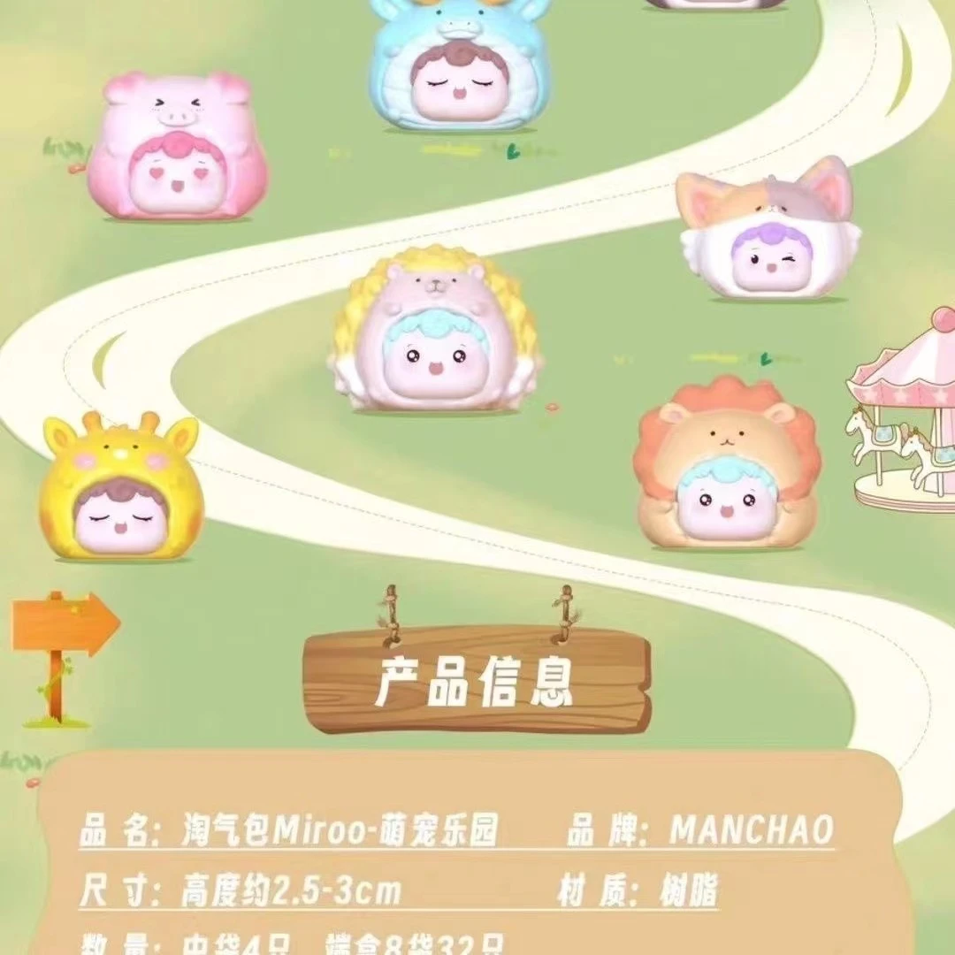 【现场拆，可许愿】淘气包萌宠乐园，三单许愿不中宠一颗可爱