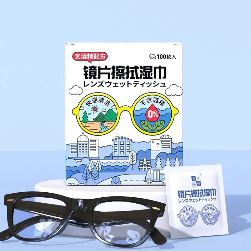 【超值100片】一次性眼镜擦拭湿巾0酒精除尘去油速干擦镜头手机屏幕