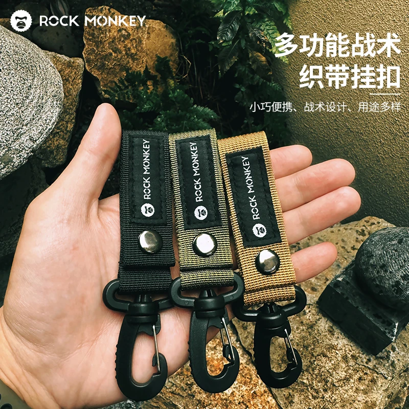 ROCKMONKEY户外多功能钥匙扣防丢落挂扣露营工具多用途战术织带扣