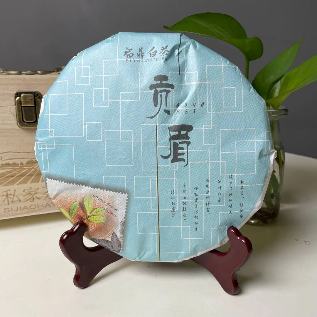 福鼎白茶陈年高山野生老白茶饼福建太姥山老贡眉白茶厂家批发好茶