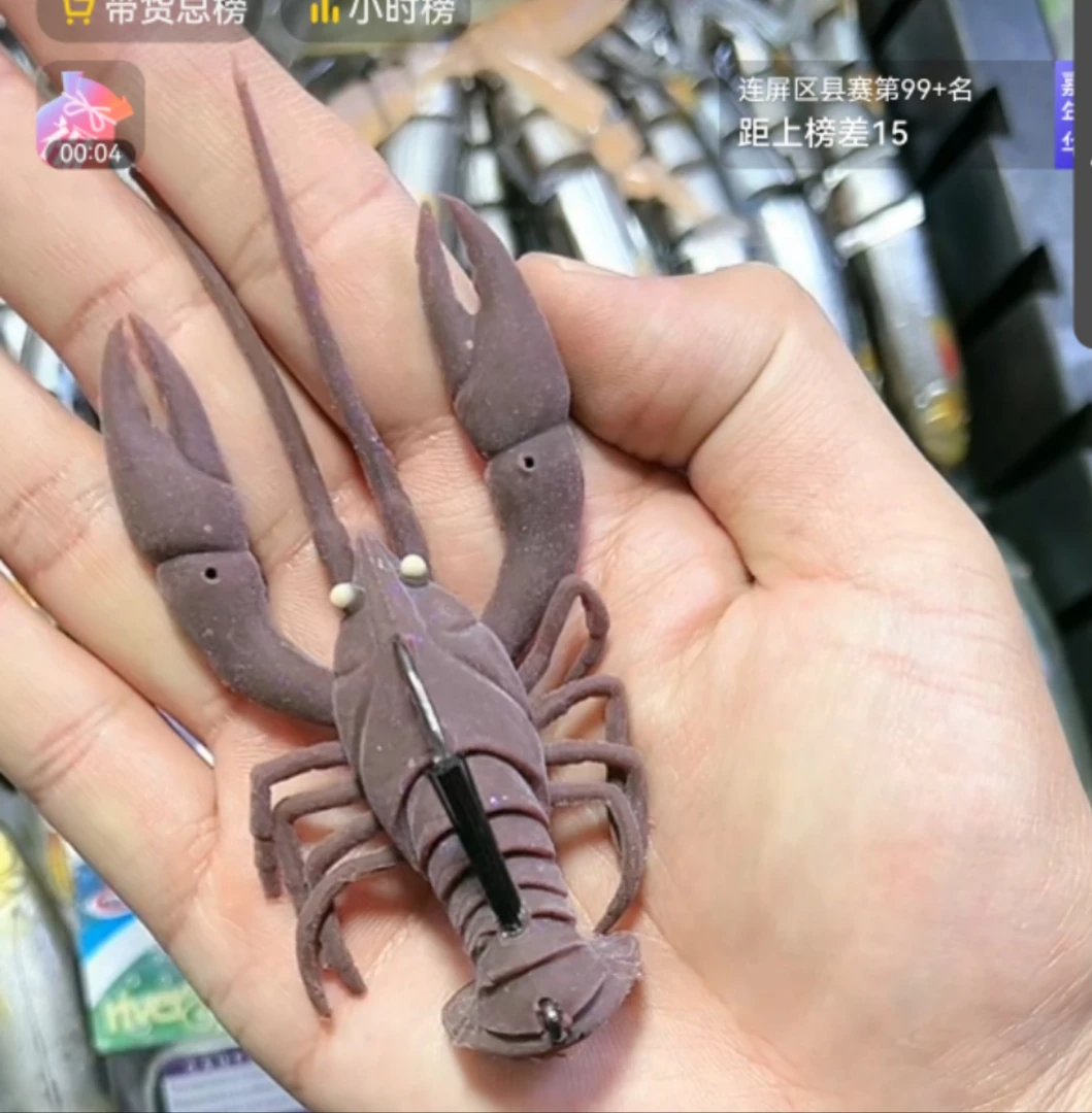 YD241109-23  龙虾jig 22克  一盒两个  路亚饵