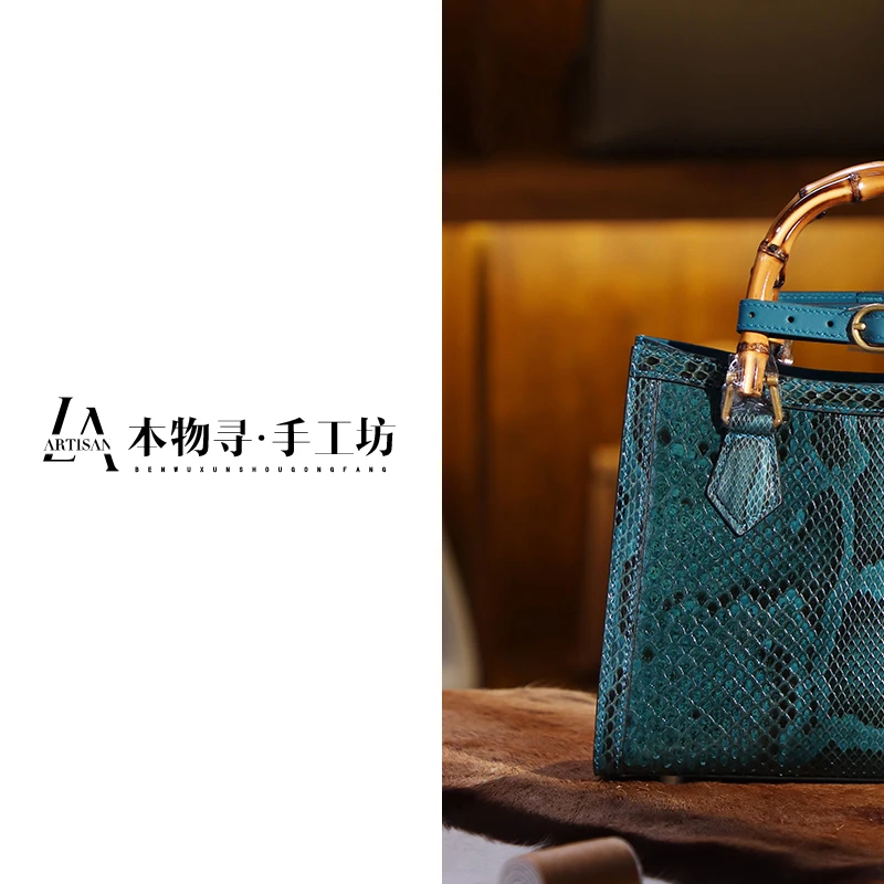 私人专属 轻奢时尚 竹节手提女包 百搭