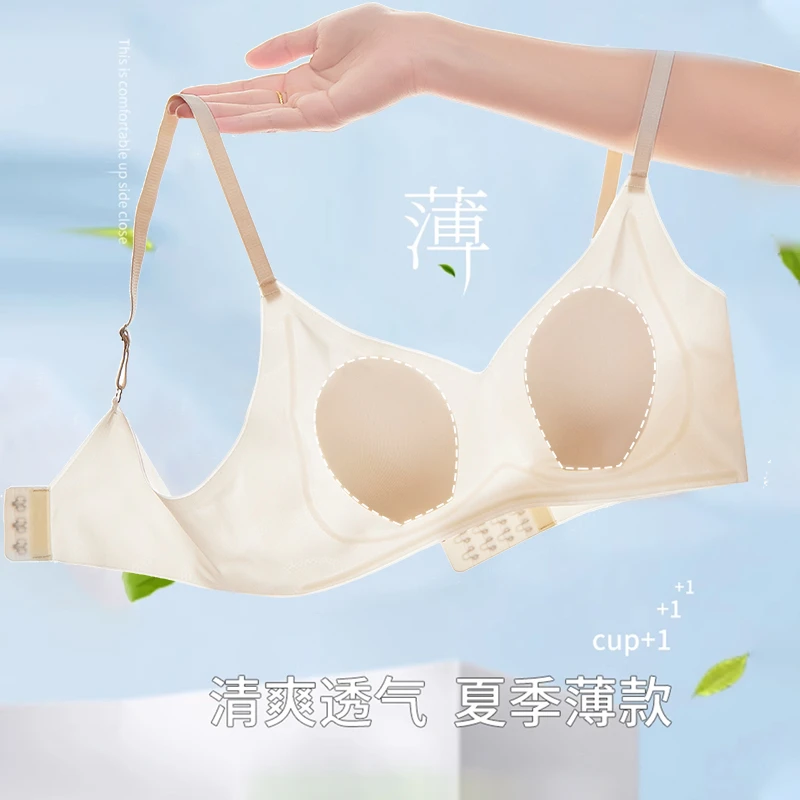 薄款90克凉感果冻兔耳杯无痕无钢圈夏季大胸显小6801#