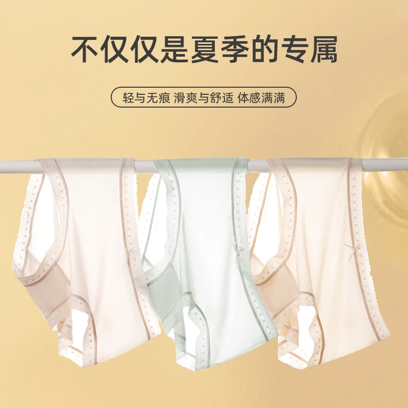 2285#全裤5A抑菌桑蚕丝消臭底裆女士中腰内裤HS
