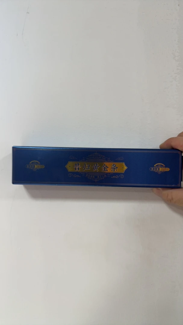 昔归黄今条 普洱熟茶 300克每砖