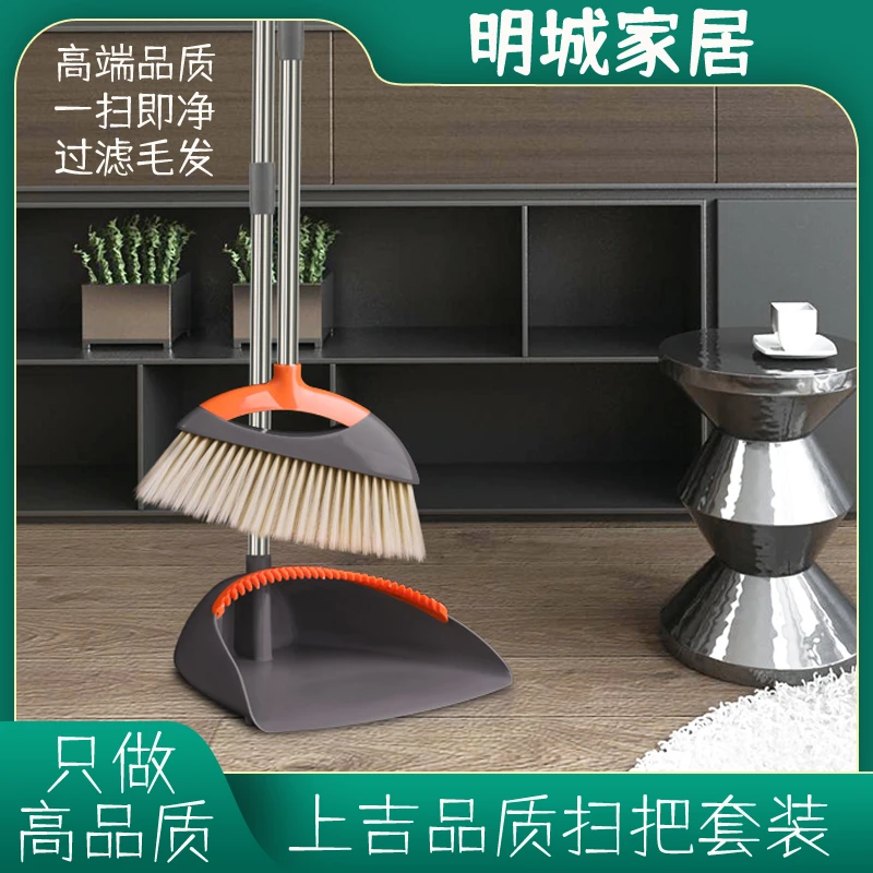 上吉扫把簸箕套装组合6401家用加厚笤帚扫帚一刮净组合扫地神器