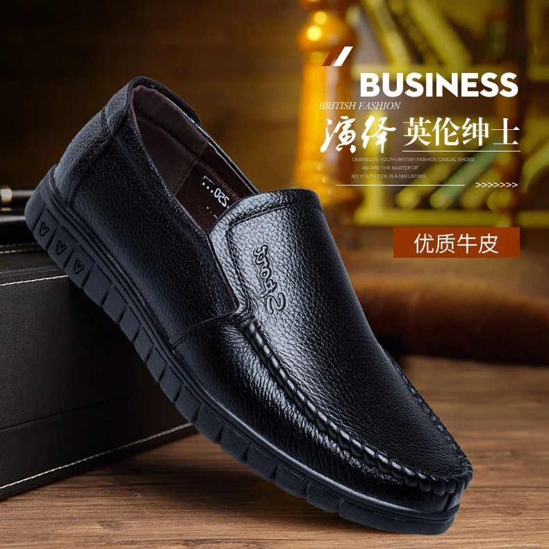 【8825】男春秋新品真皮软底中年商务防滑透气男士爸爸鞋