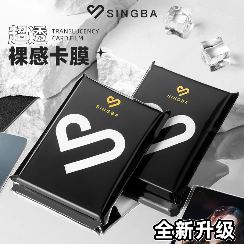 SINGBA23.8扭扭蛋【6.14第二车-卡册卡膜小卡收纳 纯福利不退换】