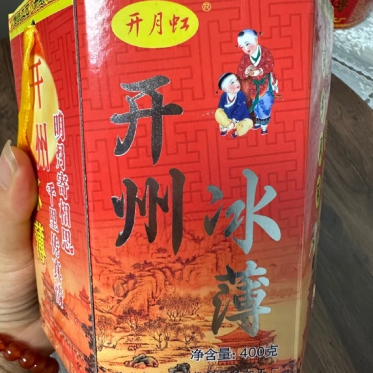 开州冰薄饼-六角盒