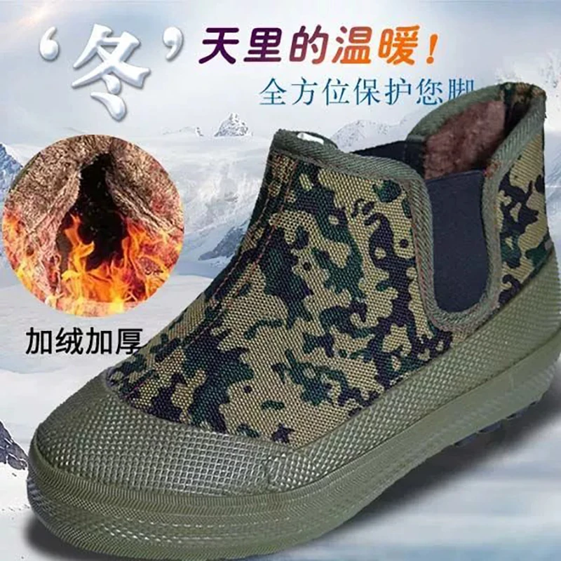 雪地王劳保棉鞋加绒加厚工地耐磨一脚蹬冬季高帮解放鞋男女棉胶靴