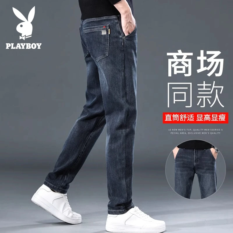 花花公子牛仔裤男款爆款2025新款男裤弹力修身直筒男士裤子秋冬款
