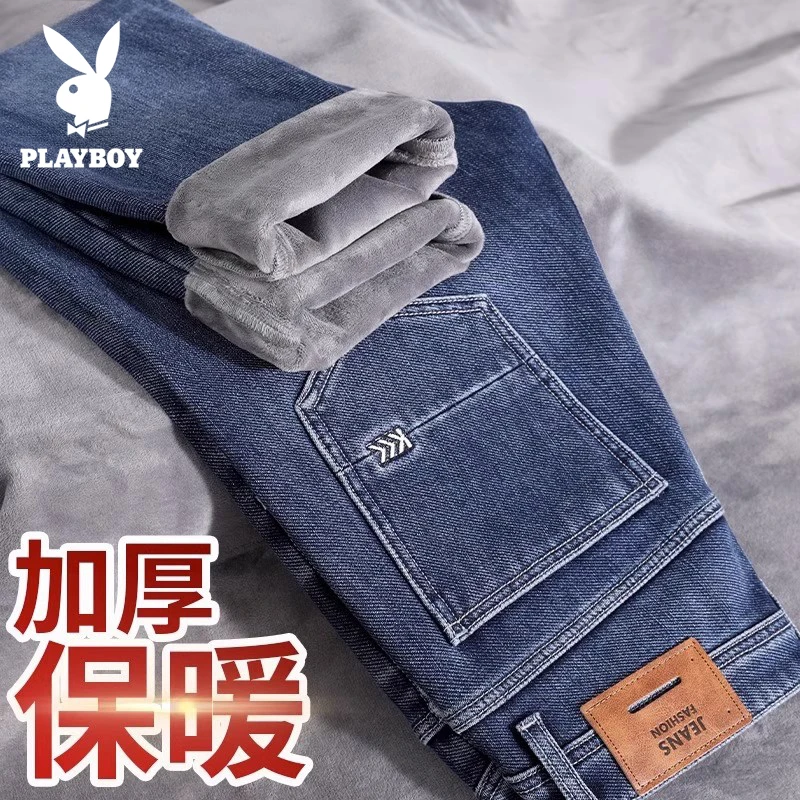 花花公子加绒牛仔裤男款2024冬季新款百搭修身直筒弹力休闲裤子男