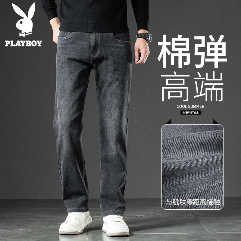 花花公子秋冬款牛仔裤男款加绒加厚男裤高腰宽松直筒中年男士裤子