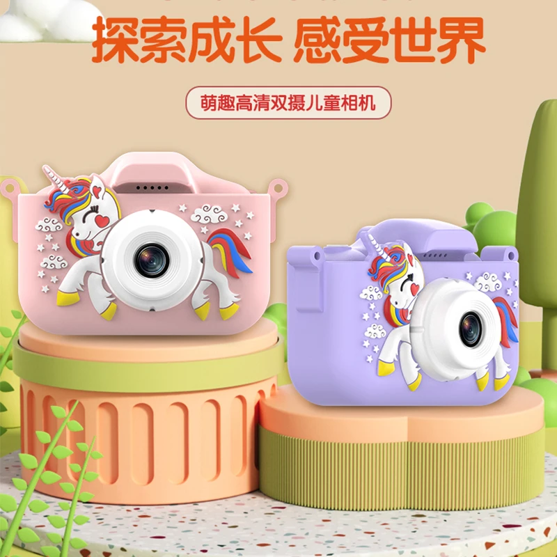 儿童照相机可拍照录像打印男女孩礼物小单反双摄高清数码相机玩具