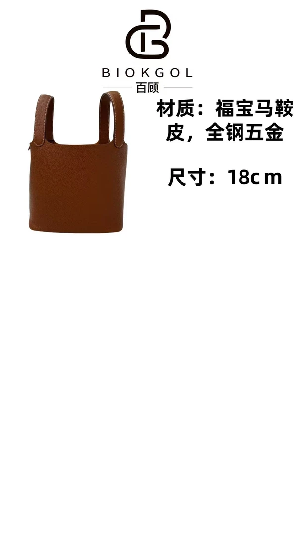 BIOKGOL/百顾原创设计  高定真皮   斜挎手提包     9482