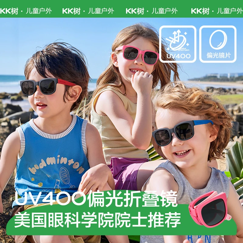 kk树儿童K标软糖太阳镜