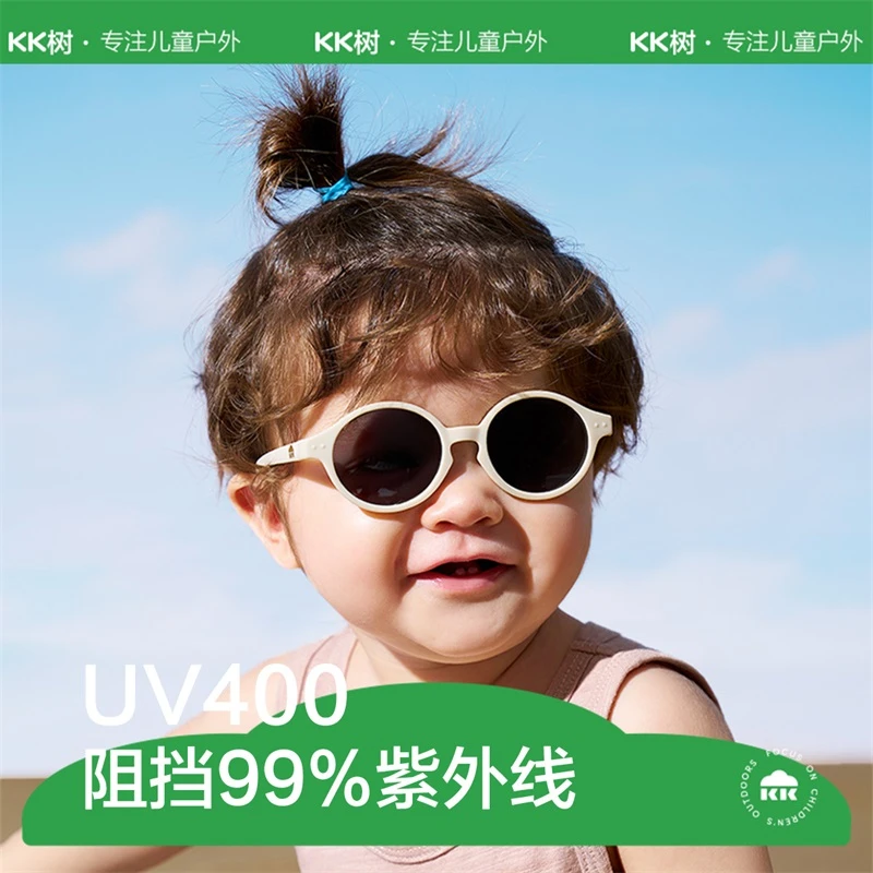 KK树儿童时尚偏光圆框太阳镜