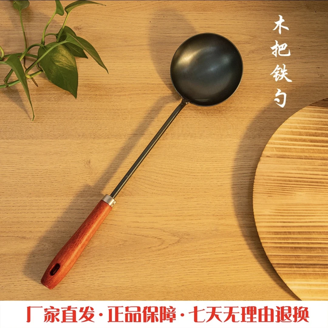 章丘手工锻打铁勺，加厚汤勺好用